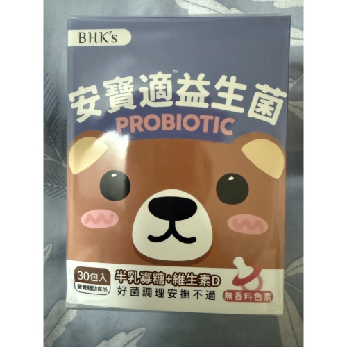 BHK’s安寶適益生菌440/盒