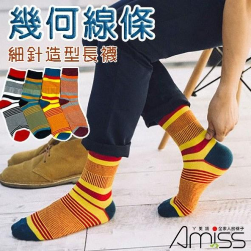 AMISS【極細針精梳棉】韓版緹花休閒長襪-幾何條紋 8272