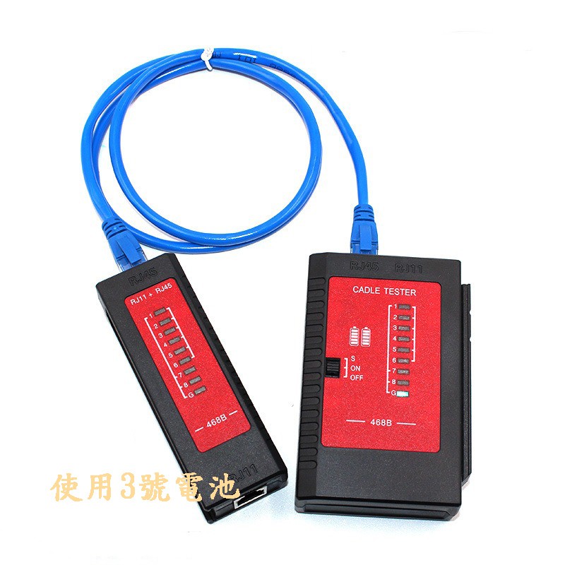 現貨 升級版 網路測試器 網路線 測試儀 網路 檢測器 RJ45 / RJ11~使用三號電池