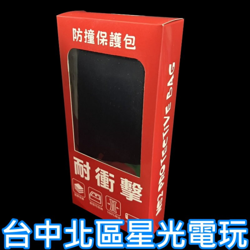 【NS2週邊】☆ 任天堂 Switch2 主機+手把 耐衝擊硬殼包 收納包 可收納遊戲片 ☆【台中星光電玩】
