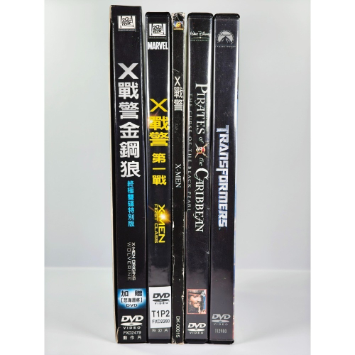 二手正版 電影 DVD X戰警金鋼狼 X戰警第一戰 X戰警1 神鬼奇航1 變形金剛1 五部合售 #漫威 #Disney