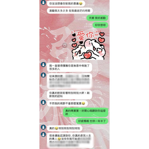 彌雅の諮詢占卜服務丨療癒