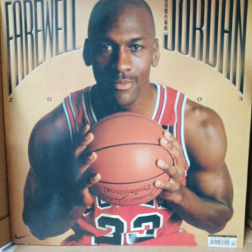 Farewell Jordan 告別喬丹專輯 2003 Michael Jordan