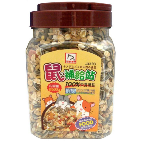 寶麟 寵物 鼠的補給站 600g 寵物鼠飼料 倉鼠飼料 鼠鼠主食 寵物飼料 台灣製造