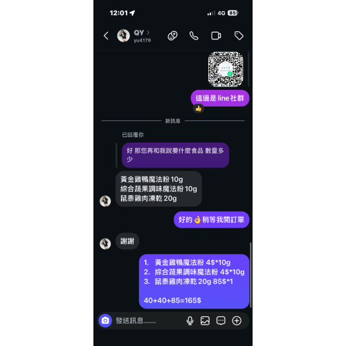 QY專黍-黃金雞鴨10g+蔬果粉10g+雞肉凍乾20g