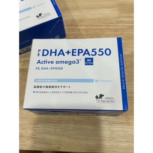 日本 魚油大師 PE DHA＋EPA550 80顆/盒 魚油 蝦紅素 貓狗用 犬貓用 大腦保健
