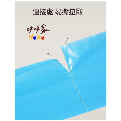 台灣現貨24H出貨?? PE 寵物垃圾袋 狗便袋 撿屎袋 拾便袋 撿便袋