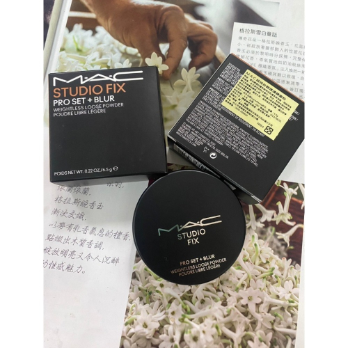 ✨失心瘋頻道✨⚠現貨⚠M.A.C超持妝輕透濾鏡蜜粉6.5g Medium Deep LAVENDER 絕絕紫LIGHT