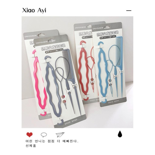 【苗栗現貨&含發票】 編髮器 編髮四件套 編髮神器 拉髮穿髮編髮器 編髮器 髮型造型器 髮頭飾女童小皮筋拉髮器