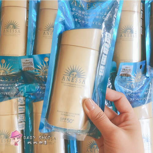 ANESSA 安耐曬 金鑽水透妍妝前乳N 90g 新版防曬霜 90ml 4X防曬乳 隔離 金瓶金管 超強防曬力
