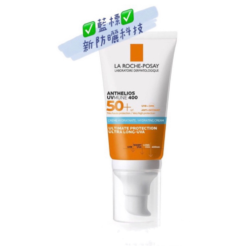 歐洲版法產??DrGrace推薦?理膚寶水Anthelios UVMUNE 400安得利無香溫和極效防曬液