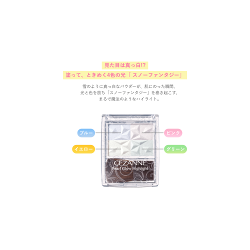 【睫毛膏 現貨 + 腮紅 預購】upink 腮紅 睫毛膏 束感睫毛膏