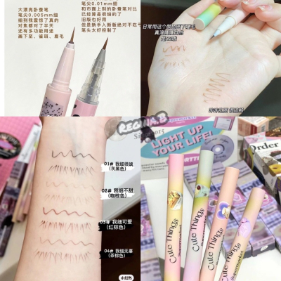 現貨 畫下睫毛的王者?花洛莉亞 Flortte 小細精 眼線筆 臥蠶筆 不暈染 防油 防水 眼線膠 極細 奶牛 花落利