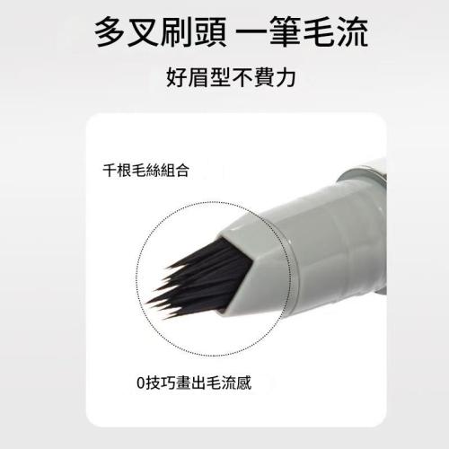 ￼水眉筆 台灣現貨 VIPABC 多重毛紋水眉筆 眉筆