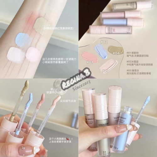 新品現貨✨ INTO YOU 提亮遮瑕液 提亮面部凹陷 淚溝法令紋 小紅書推薦 修容 打亮