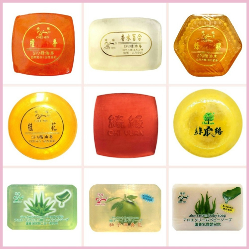 綺緣CHEE YEN 香氛精油皂 透明精油皂
