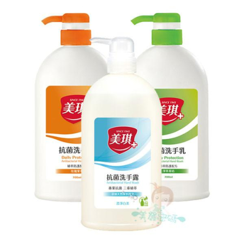 美琪 抗菌洗手乳/洗手露 淨萃青桔/玫瑰果萃/澄淨白茶 700ml 多款供選【美麗密碼】