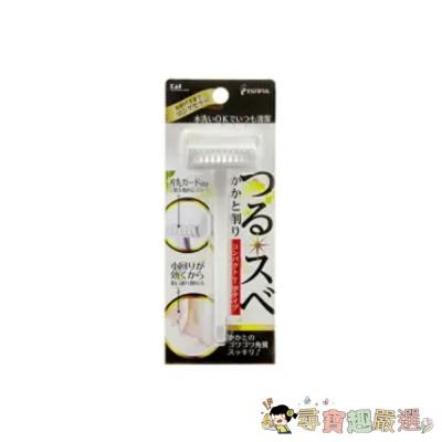 貝印T型去腳部硬皮刮刀現貨