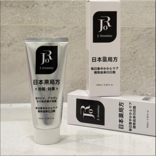 超大容量 J-iromise 小銀管 再生幹細胞護足霜 100ml
