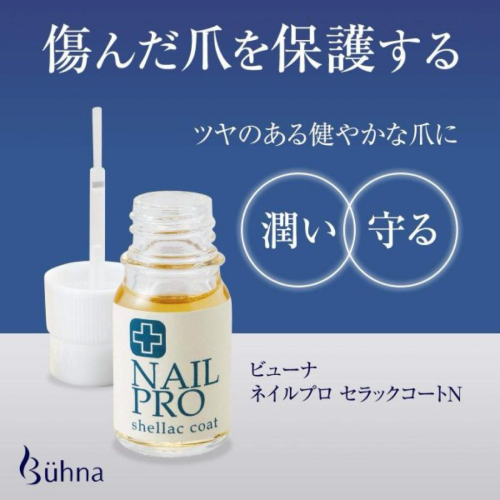 MU 現貨 【comolife】植萃保濕護甲油10ml