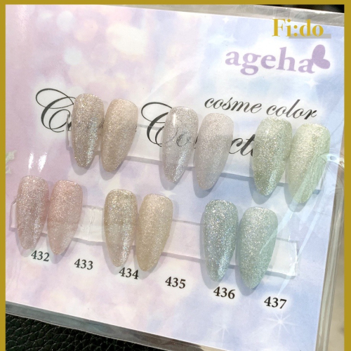 現貨供應? ageha gel 新色 光澤亮粉色 432-437彩色凝膠 閃耀亮粉感 罐裝膠 亮片膠 日本罐裝凝膠