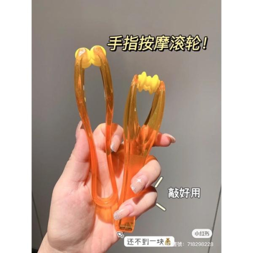 新品現貨｜手指按摩器?get纖細漫畫手?