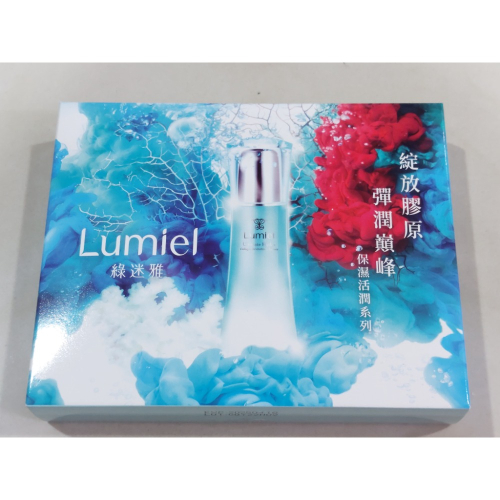 台鹽 綠迷雅 保濕活潤旅行四件組 (化妝水+活膚露+細緻霜+隔離霜)