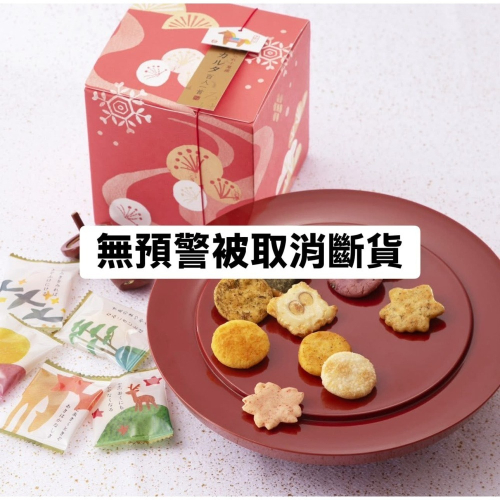 代寄商品(昆娜