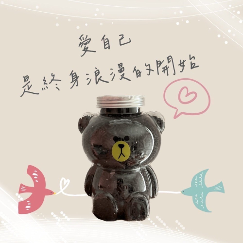 《Love米》熊黑皮?健康無價?