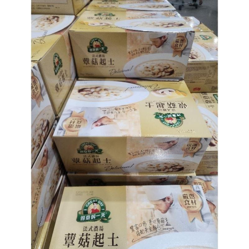 好市多 得意的一天 法式蕈菇起士濃湯 21公克/單包分售