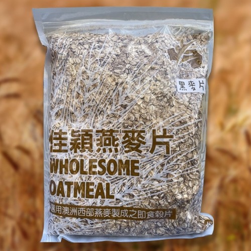 米歐澳洲【佳穎】黑麥片(1200g/袋)
