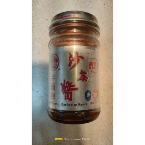 沙茶醬牛頭牌沙茶醬