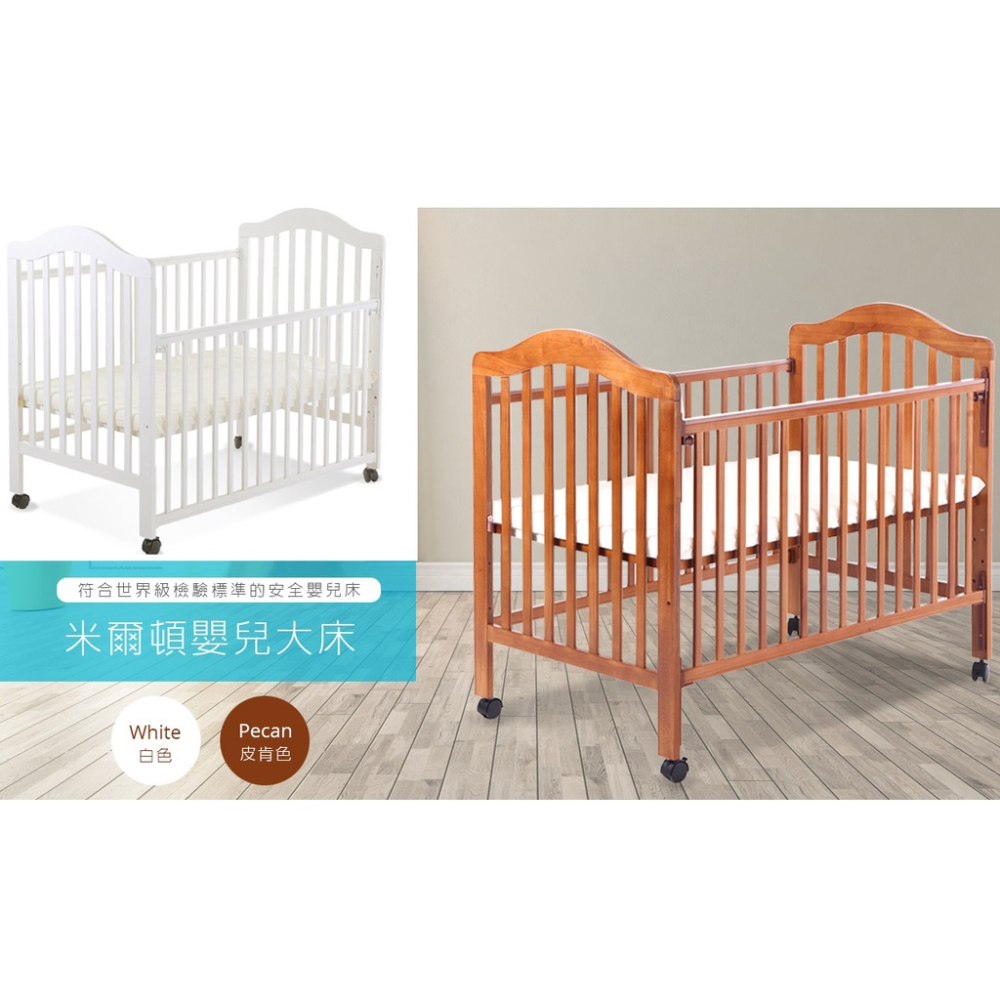 附床墊 米爾頓嬰兒大床 L.A. BABY 無毒無重金屬無甲醛原木色白色 嬰兒床 實木床 組合床 原木床 托嬰中心認證