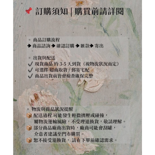 奶粉