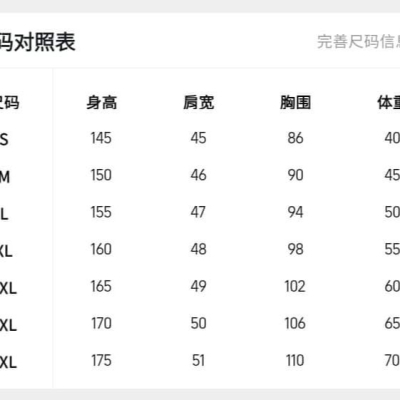 游慧如書包