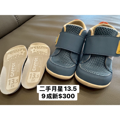 臺北市二手母嬰群組/小熙