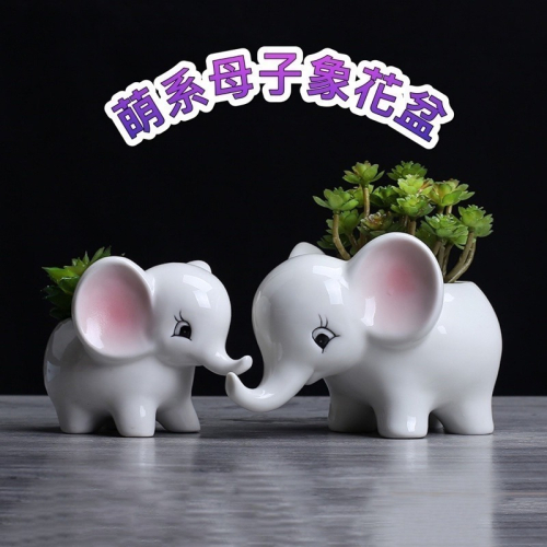 【Fm時尚家居】花盆 多肉花盆 萌系母子象 多肉植物陶瓷花盆
