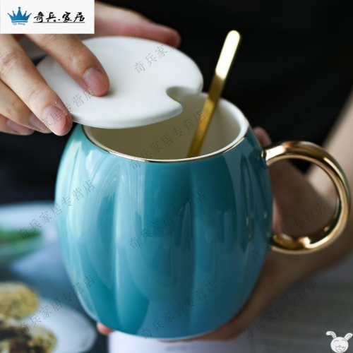 輕奢創意個性杯子陶瓷馬克杯帶蓋勺情侶喝水杯南瓜馬克杯男女茶杯