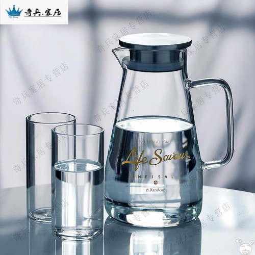 家用涼冷水壺玻璃耐高溫喝水杯子大容量水瓶茶壺杯具套裝客廳一套