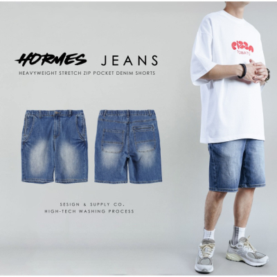 [HORMES] 079 厚磅彈力拉鍊口袋牛仔短褲