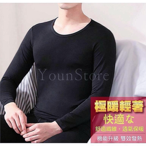 限時開團?買10送1【男版保暖發熱衣】