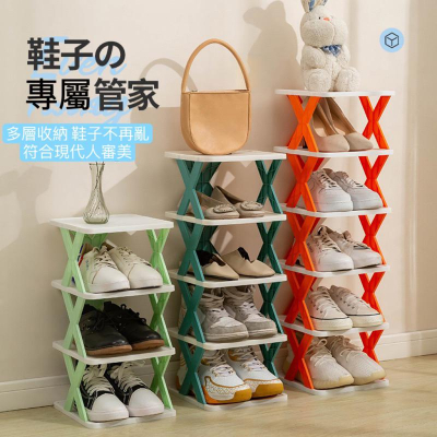 【台灣現貨】簡易鞋架 鞋櫃鞋架 鞋盒 組合鞋架 拖鞋架 鞋子收納 室內拖鞋架 鞋架 置物架 收納架