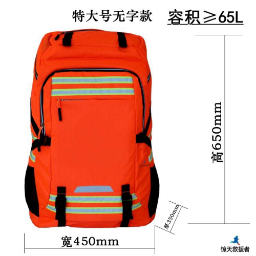 老吳網路拍賣 /防災背包地震包/台灣店家 有保障