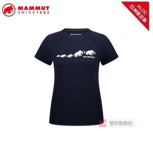 滿3000免運MAMMUT QD Logo Print T-Shirt AF女抗UV短袖排汗衣101702022/海洋藍