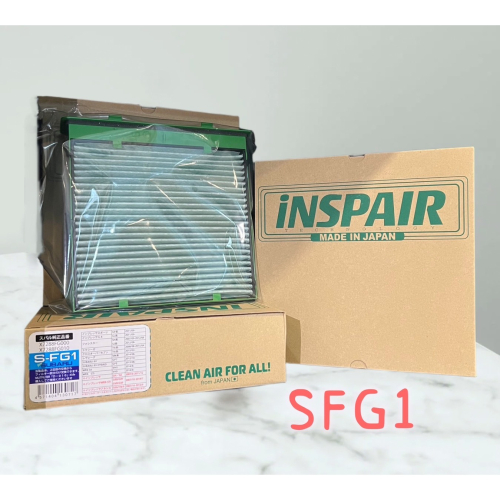 ?綠魔俠 SFG1 對應 SUBARU -【MLITFILTER】冷氣濾網 激安333
