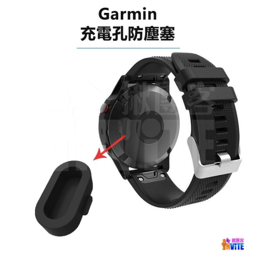 ♢揪團客♢ Garmin Fenix 5 plus 6 vivoactive 3 935 945 245 充電孔防塵塞