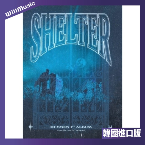 微音樂?預購 HEY MEN - SHELTER ( 1ST REGULAR ALBUM ) 正規一輯