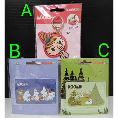 嚕嚕米 icash MOOMIN icash