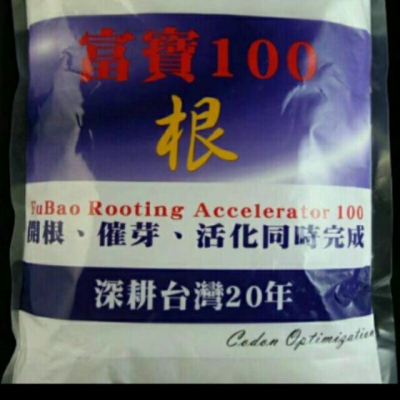 四季園 開根100開根粉 1公斤/包 富寶100 天然不含農藥 適用於各種植物根系生長