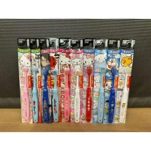 [日本製] Ebisu 兒童牙刷 Sanrio TOMICA KITTY 大耳狗 蛋黃哥 哆啦A夢 柯南